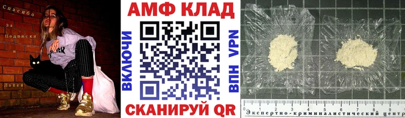 Amphetamine 97%  где купить   Углич 