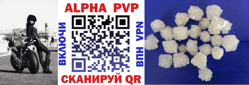 APVP СК КРИС  Углич 