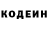 Кодеин напиток Lean (лин) Zemonus