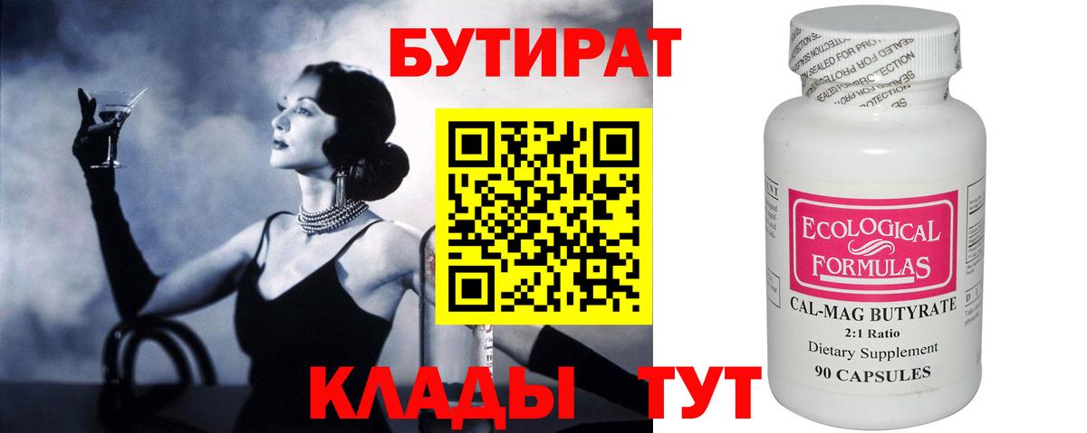 Меф кристаллы  МЕТАДОН  LSD-25  Углич  Вход с VPN  МАРИХУАНА 