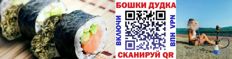 Еда ТГК марихуана  даркнет формула  Углич  MEGA маркетплейс 