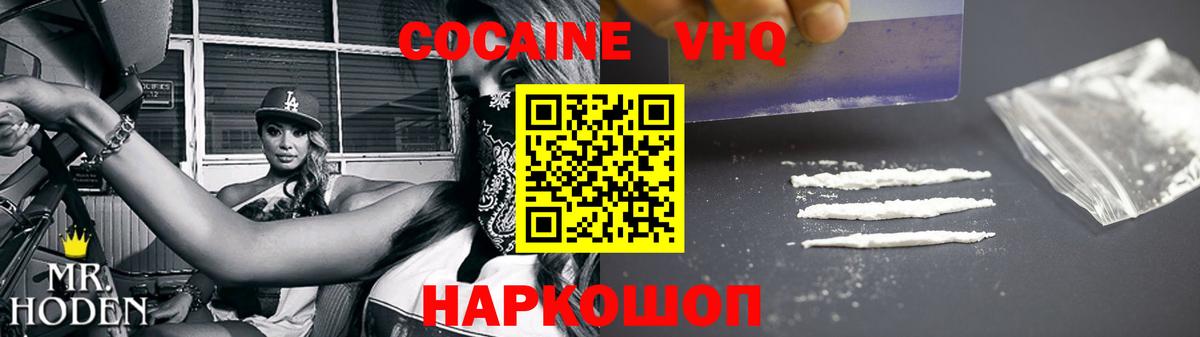 Cocaine Боливия Углич