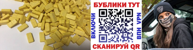 где купить наркоту Углич darknet какой сайт ЭКСТАЗИ Philipp Plein hydra как войти