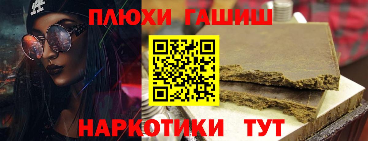 ГАШ ice o lator Углич