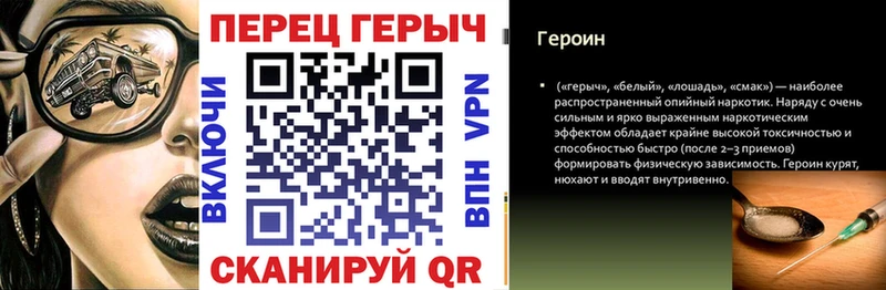 блэк спрут как зайти  продажа наркотиков  Углич  ГЕРОИН Афган 