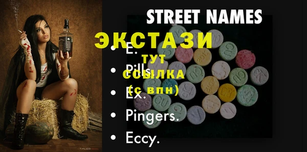 прущие крисы Алексин