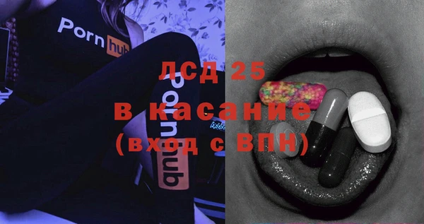 альфа пвп VHQ Алзамай