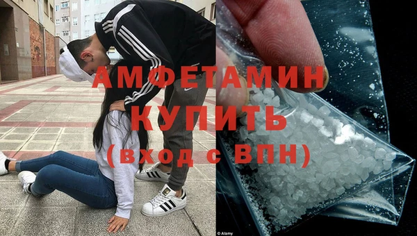кокаин VHQ Алексеевка