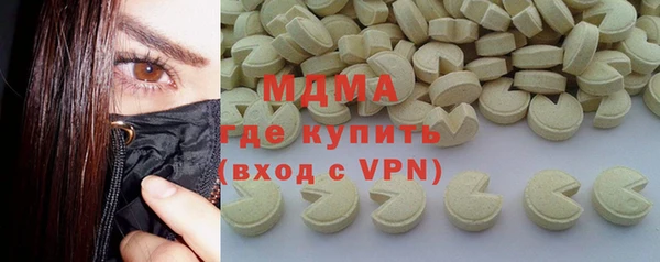 кокаин VHQ Алексеевка