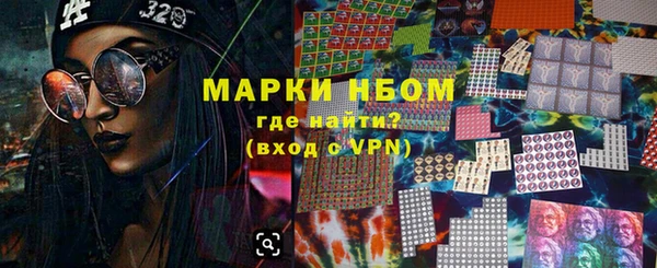 кокаин VHQ Алексеевка