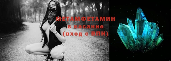 прущие крисы Алексин