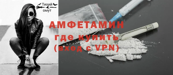 альфа пвп VHQ Алзамай