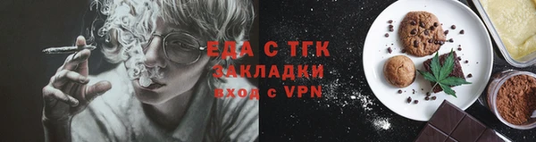 кокаин VHQ Алексеевка