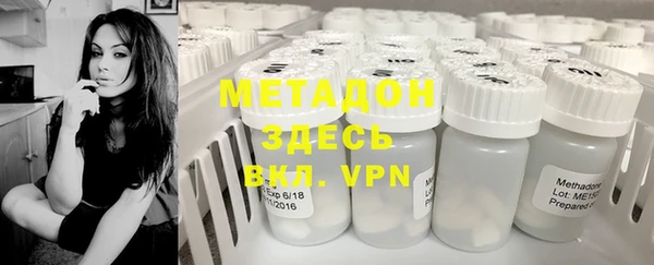 альфа пвп VHQ Алзамай