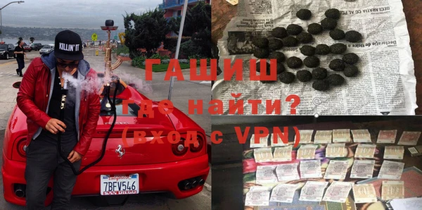 кокаин VHQ Алексеевка