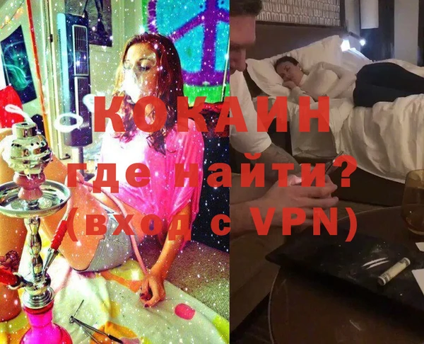 прущие крисы Алексин