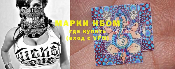 кокаин VHQ Алексеевка