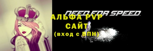 альфа пвп VHQ Алзамай