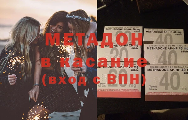 альфа пвп VHQ Алзамай