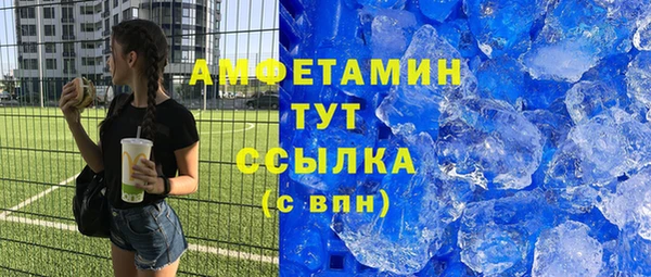 мефедрон мука Покровск