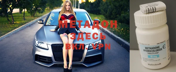 кокаин VHQ Алексеевка