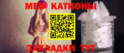 кокс Нальчик
