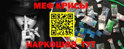 кокс Нальчик