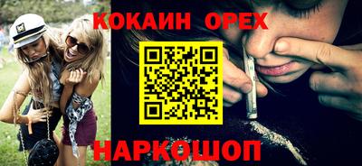 гашишное масло Нарткала