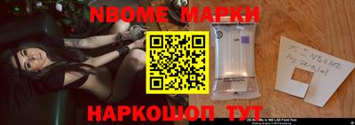 гидропоника Наро-Фоминск
