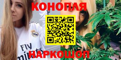 гидропоника Наро-Фоминск