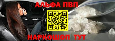 гашишное масло Нарткала