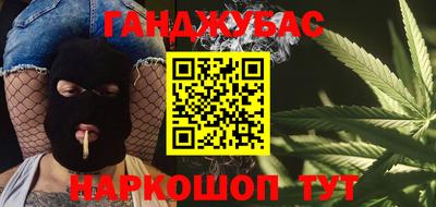 гашишное масло Нарткала