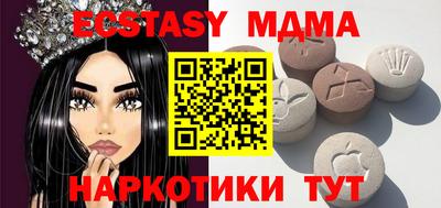 кокс Нальчик