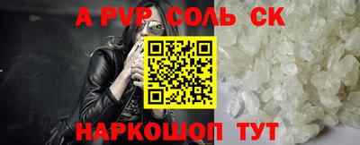 кокс Нальчик