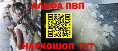 гашишное масло Нарткала