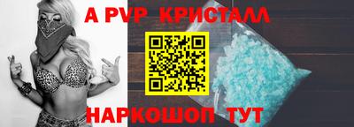 кокс Нальчик