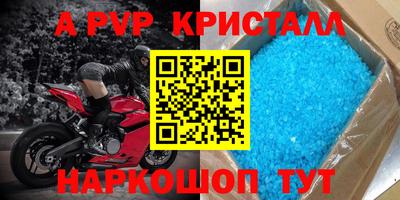 кокс Нальчик