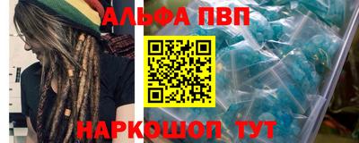 кокс Нальчик