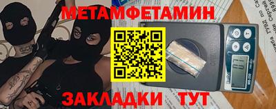 гидропоника Наро-Фоминск