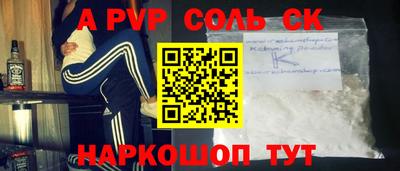 кокс Нальчик