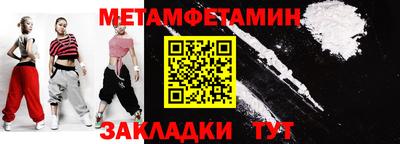 кокс Нальчик