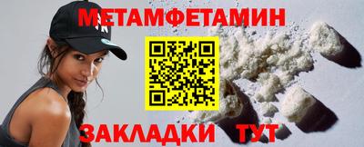 гидропоника Наро-Фоминск