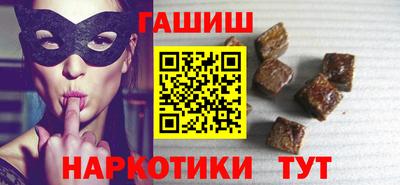 гашишное масло Нарткала