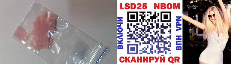 купить  сайты  Углич  LSD-25 экстази кислота 