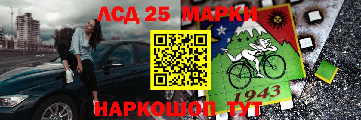 ЛСД экстази кислота Углич
