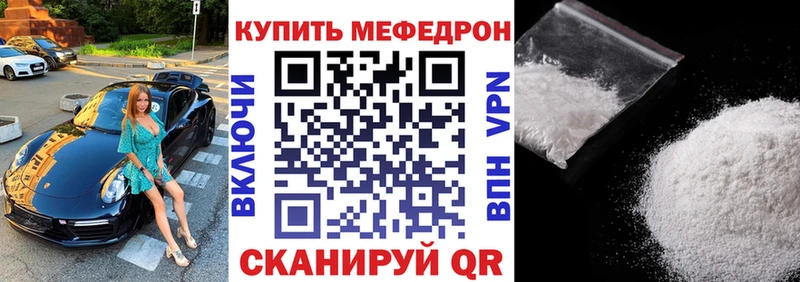 KRAKEN как зайти Углич МЯУ-МЯУ мука