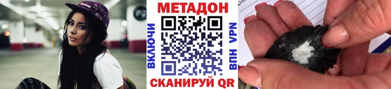 магазин    Углич  Метадон кристалл 