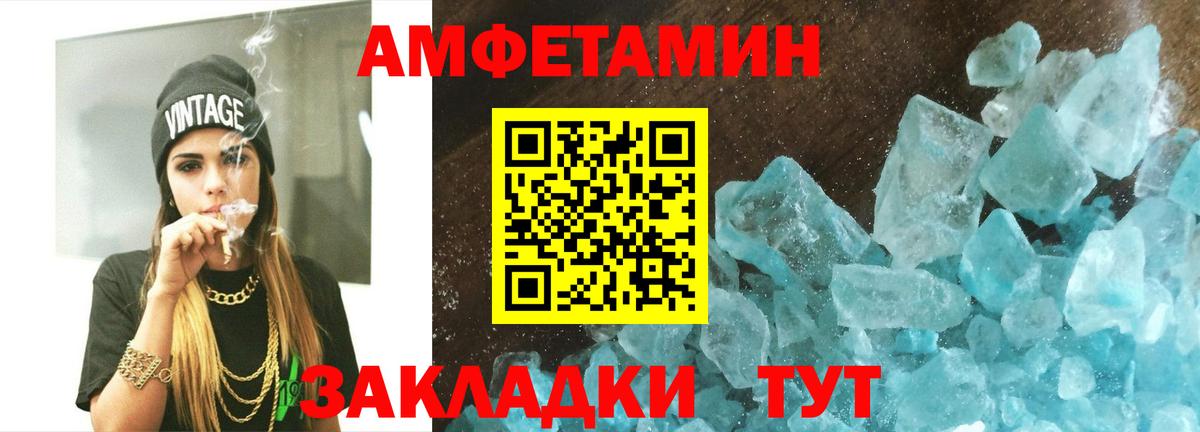 МЕТАМФЕТАМИН винт  МЕТАМФЕТАМИН винт  Вход с VPN  Углич 