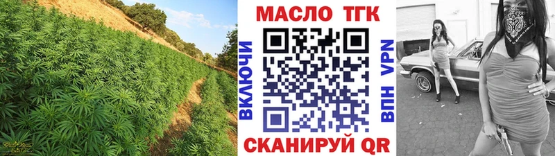 ТГК жижа  Углич 
