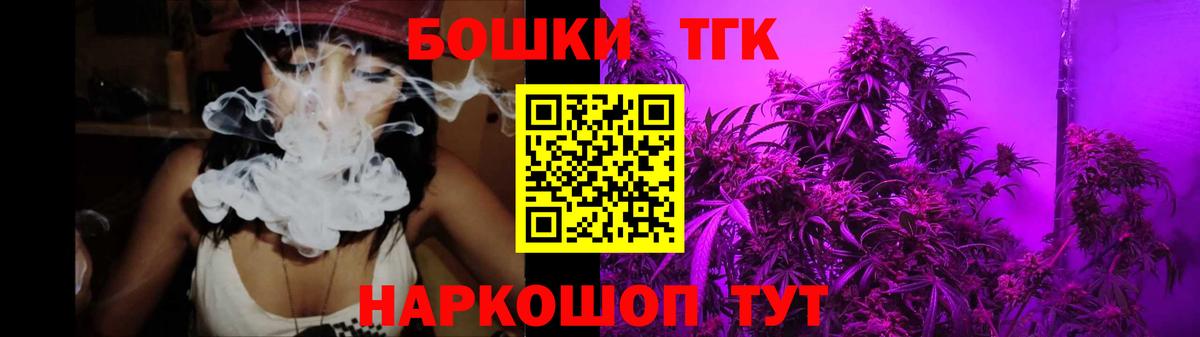 Кокаин Углич